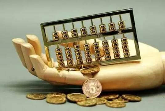 清流住房公积金退休提取